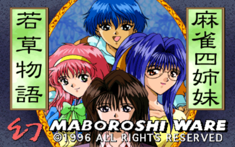 Play <b>Wakakusamonogatari Mahjong Yonshimai (Japan)</b> Online